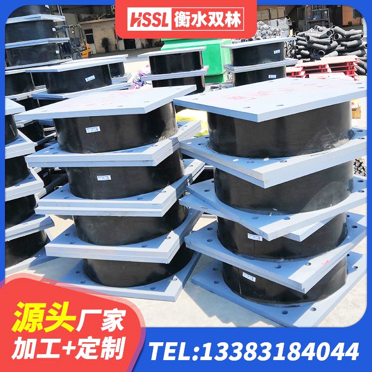 大通区水平分散型隔震支座厂家电话 大通区抗震高阻尼支座 大通区隔震支座LRB500厂家 大通区高阻尼叠层橡胶支座生产厂家 - 第1张