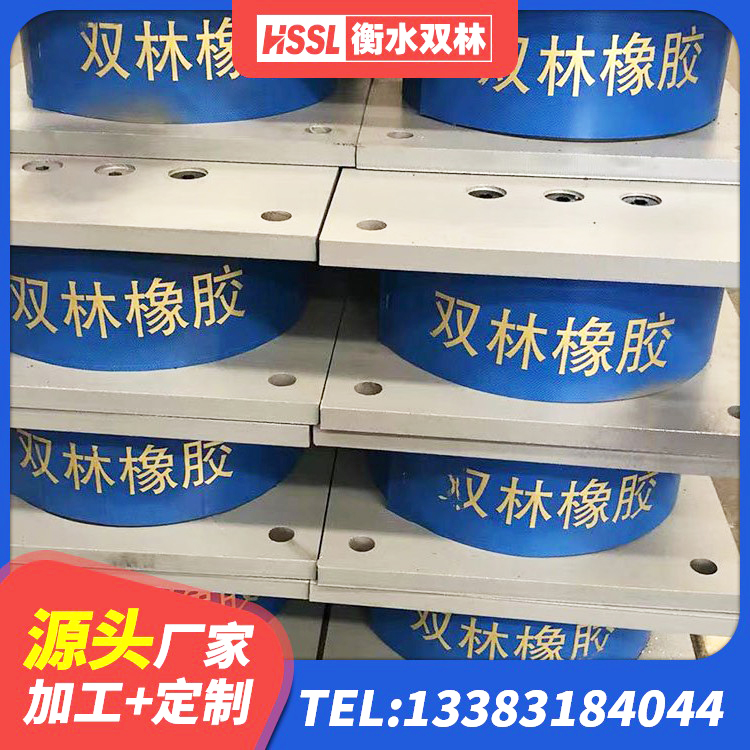 大通区HDR1000高阻尼建筑隔震支座源头工厂 大通区LNR1100天然隔震支座源头工厂 大通区建筑铅芯橡胶防震支座定制 大通区HDR支座源头工厂 - 第3张