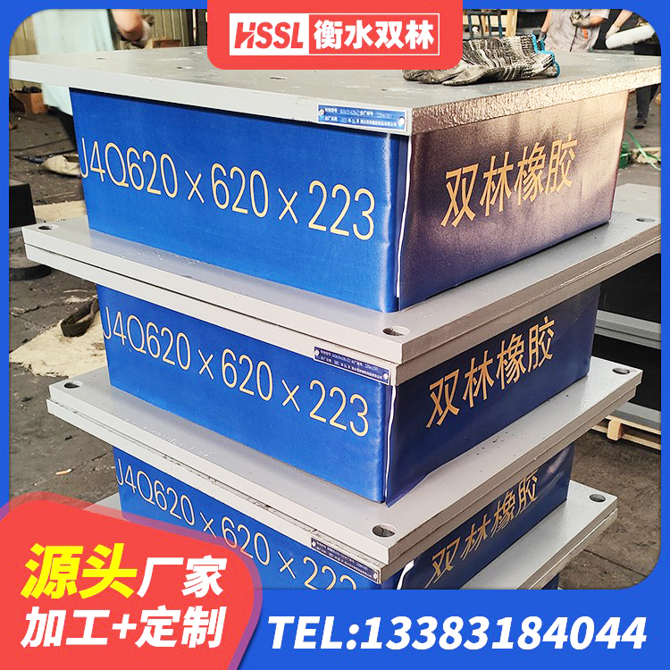 大通区LNR1100天然隔震支座厂家 大通区隔震支座LNRD420厂家 大通区橡胶隔震支座LRB厂家电话 大通区橡胶隔震支座1型生产厂家 - 第7张
