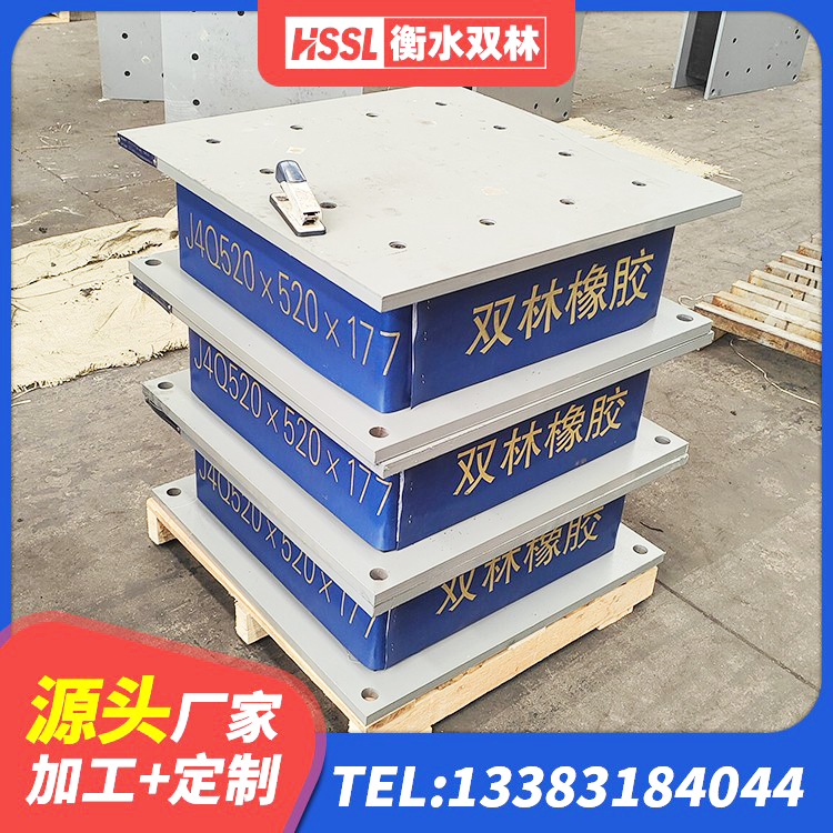 大通区隔震建筑橡胶支座厂家 大通区防震隔震支座什么价格 大通区橡胶隔震支座加工生产厂家 大通区铅芯隔震支座 - 第5张