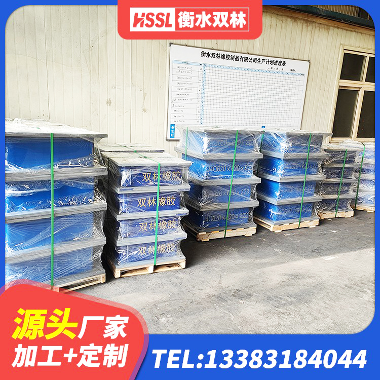 大通区橡胶隔震支座1型生产厂家 大通区HDR1300高阻尼橡胶支座 大通区隔震减震隔震支座厂家 大通区铅芯隔震支座LRB厂家 - 第3张