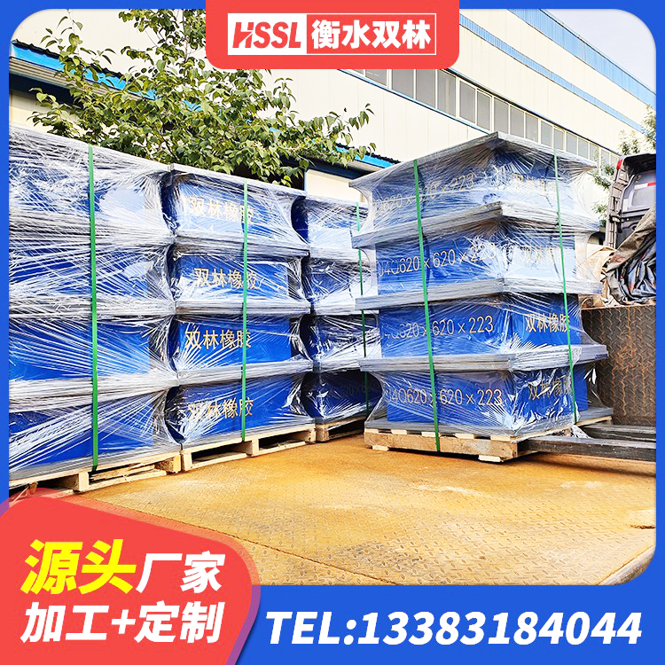 大通区矩形高阻尼隔震支座 大通区建筑铅芯橡胶隔震支座LRB700-Ⅱ源头工厂 大通区的橡胶隔震支座源头工厂 大通区建筑橡胶隔震支座LRB500厂家 - 第2张