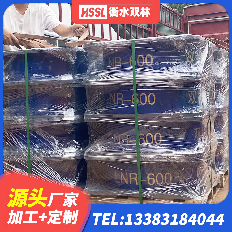 大通区LNR隔震支座600(II型)厂家 大通区高阻尼减隔震支座源头工厂 大通区国内橡胶隔震支座源头工厂 大通区建筑隔震支座1型厂家 - 第1张