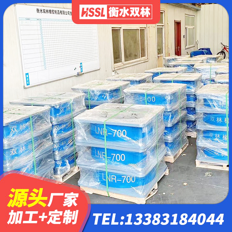 大通区LNR1200建筑隔震支座源头工厂 大通区LNR1500橡胶支座 大通区农村建筑隔震支座 大通区HDR1500橡胶隔震支座厂家 - 第2张