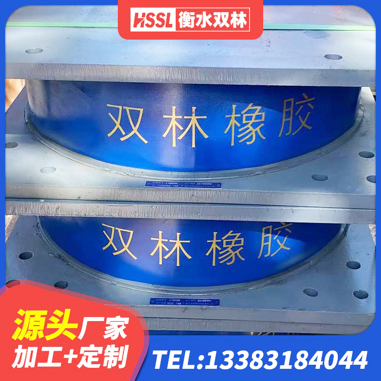 大通区LNR1100支座多少钱 大通区隔震支座HDR源头工厂 大通区天然橡胶支座(LNR)生产厂家 大通区建筑高阻尼比隔震支座厂家 - 第3张