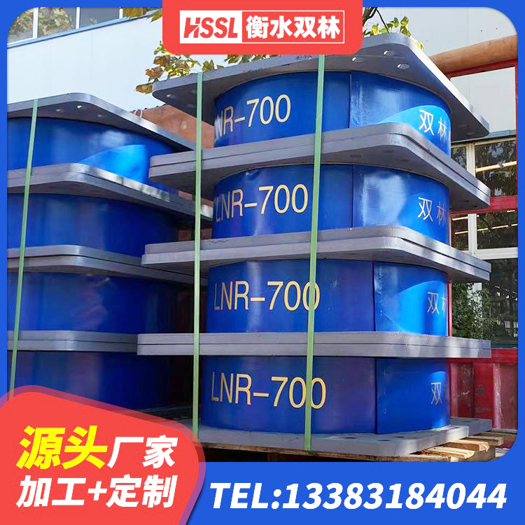 大通区HDR1000高阻尼建筑隔震支座源头工厂 大通区LNR1100天然隔震支座源头工厂 大通区建筑铅芯橡胶防震支座定制 大通区HDR支座源头工厂 - 第2张