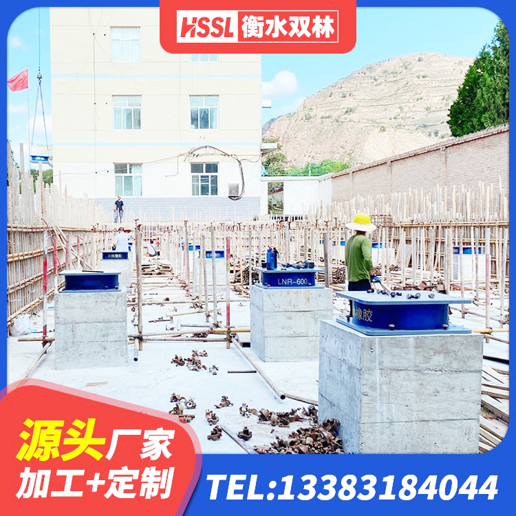 大通区隔震建筑橡胶支座厂家 大通区防震隔震支座什么价格 大通区橡胶隔震支座加工生产厂家 大通区铅芯隔震支座 - 第8张