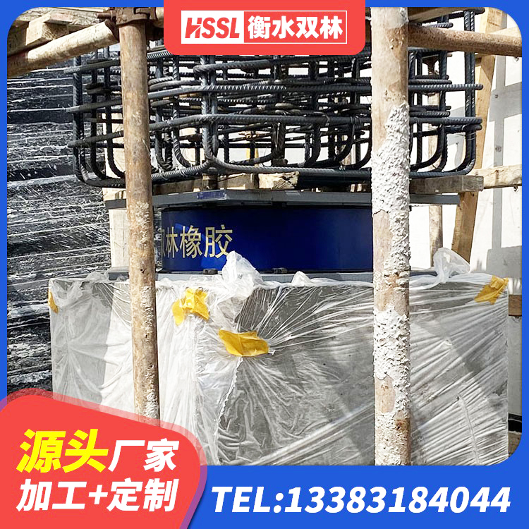 大通区HDR600高阻尼支座厂家 大通区LNB橡胶隔震支座厂家 大通区LNR300橡胶隔震支座厂家 大通区隔震支座LRB600-Ⅱ厂家 - 第1张