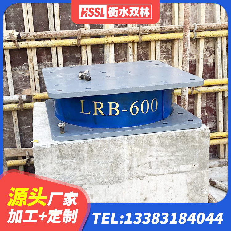 大通区LNR1100天然隔震支座厂家 大通区隔震支座LNRD420厂家 大通区橡胶隔震支座LRB厂家电话 大通区橡胶隔震支座1型生产厂家 - 第8张