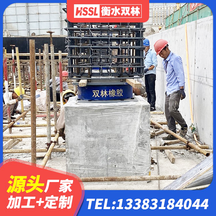 大通区HDR1000高阻尼建筑隔震支座源头工厂 大通区LNR1100天然隔震支座源头工厂 大通区建筑铅芯橡胶防震支座定制 大通区HDR支座源头工厂 - 第6张