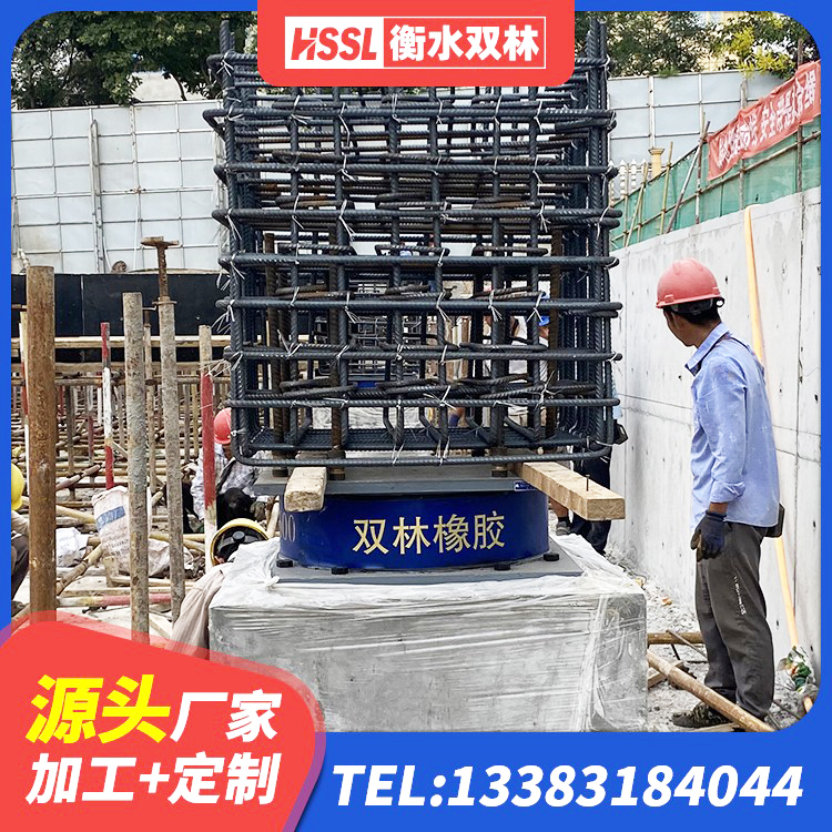 大通区LNR1100天然隔震支座厂家 大通区隔震支座LNRD420厂家 大通区橡胶隔震支座LRB厂家电话 大通区橡胶隔震支座1型生产厂家 - 第6张