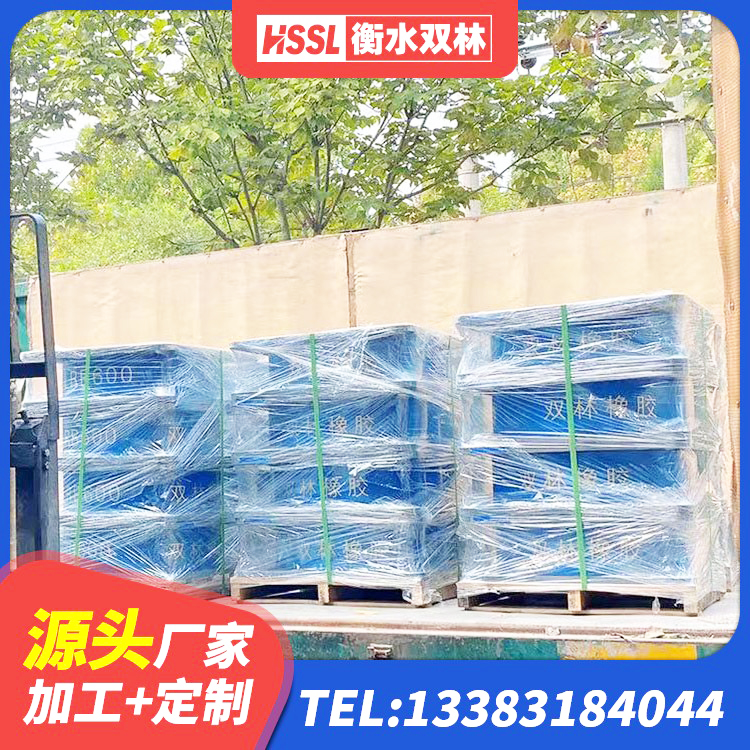 大通区建筑隔震支座(LRB型) 大通区建筑矩形HDR高阻尼隔震支座源头工厂 大通区铅芯橡胶隔震支座定制生产厂家 大通区建筑隔震支座定做生产厂家 - 第5张
