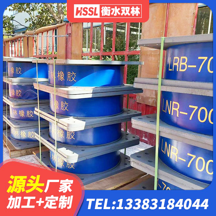 大通区LNR1100支座多少钱 大通区隔震支座HDR源头工厂 大通区天然橡胶支座(LNR)生产厂家 大通区建筑高阻尼比隔震支座厂家 - 第1张