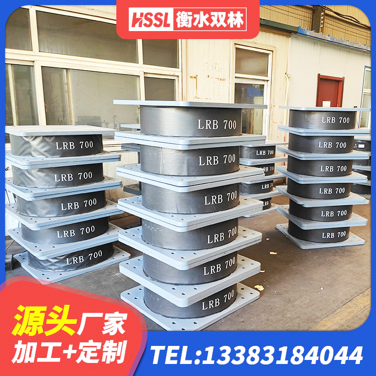 大通区隔震建筑橡胶支座厂家 大通区防震隔震支座什么价格 大通区橡胶隔震支座加工生产厂家 大通区铅芯隔震支座 - 第10张