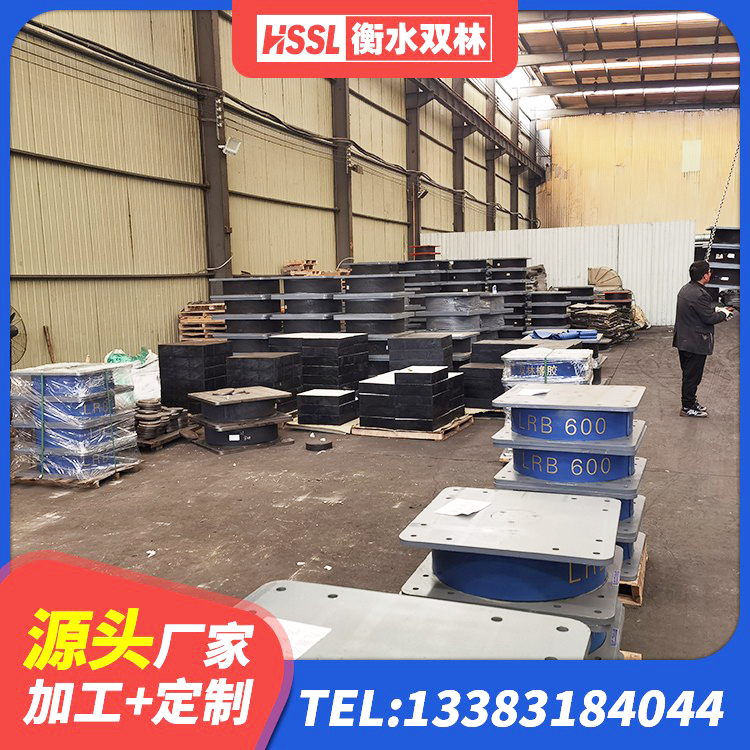 大通区隔震建筑橡胶支座厂家 大通区防震隔震支座什么价格 大通区橡胶隔震支座加工生产厂家 大通区铅芯隔震支座 - 第2张
