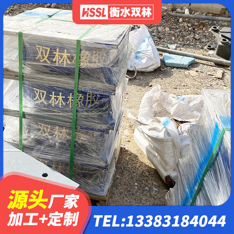 大通区隔震支座LNR300厂家 大通区LRB700铅芯橡胶隔震支座多少钱 大通区HDR橡胶隔震支座 大通区HDR900橡胶隔震支座源头工厂 - 第2张