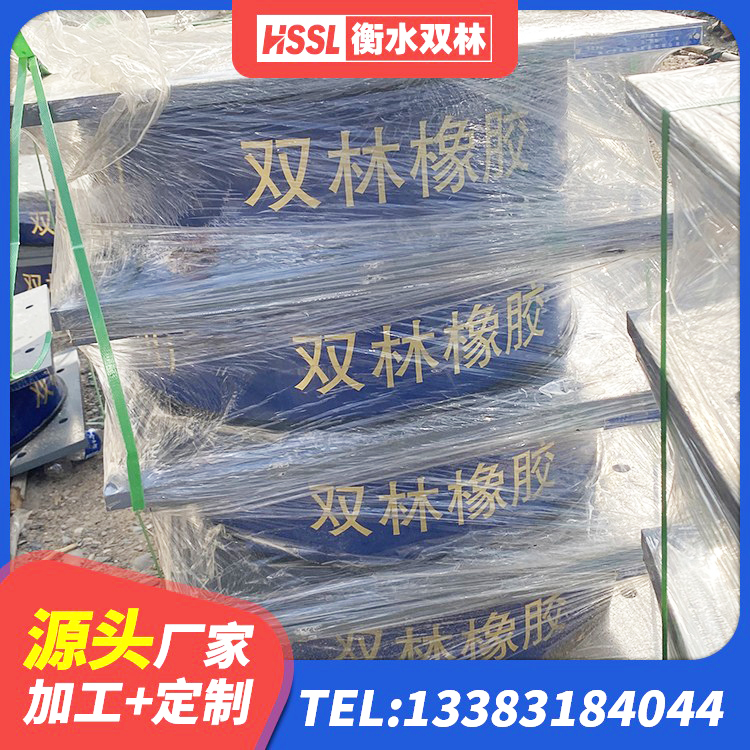 大通区减隔震支座厂家 大通区高层隔震支座生产厂家 大通区LRB1200隔震支座生产厂家 大通区LRB1100橡胶隔震支座什么价格 - 第4张