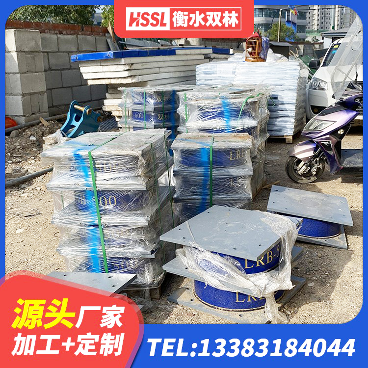 大通区建筑隔震支座II型 大通区建筑铅芯防震支座定制生产厂家 大通区LRB1100隔震支座源头工厂 大通区建筑铅芯隔震支座LRB1100-220生产厂家 - 第9张